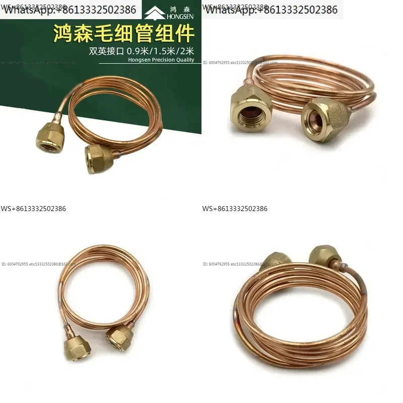 Copper tube refrigerator air conditioning capillary joint unit pressure difference control connection pipe group
