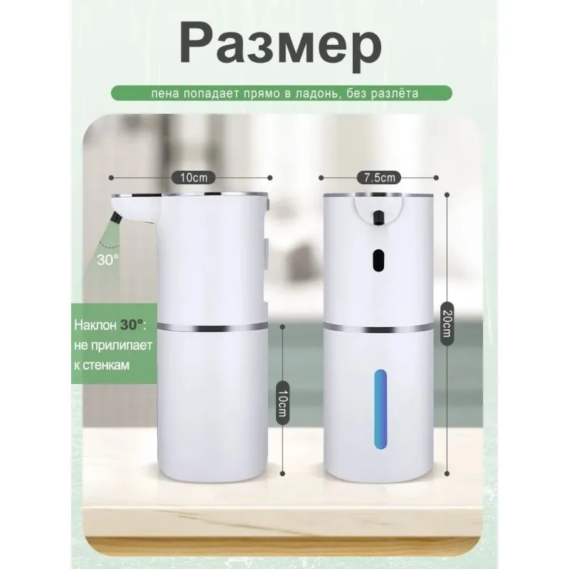 B69A Wall-Mounted Touchless Liquid Soap Dispenser, 380Ml Automatic Soap Dispenser For Foam Soap, Ideal For Home And Office