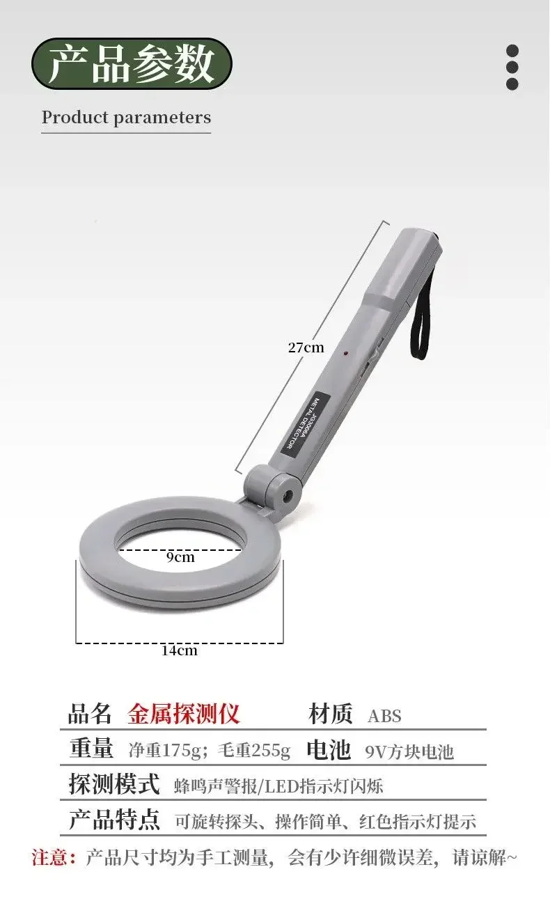 악기 금속 탐지기 휴대용 휴대용 접이식 소형 보안 야외 탐지기