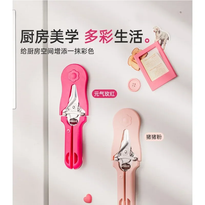 Kitchen scissors Household stainless steel chicken bone scissors Multifunctional magnetic suction