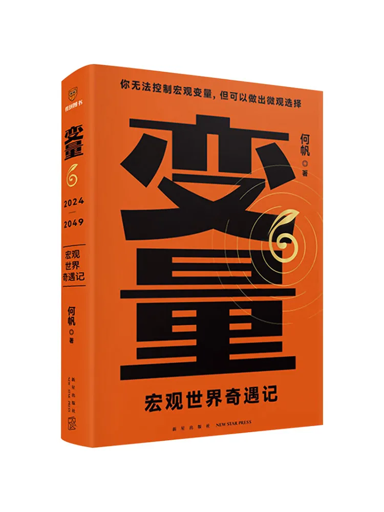 

Book-Winshare Variable 6 Adventures in the Macro World
