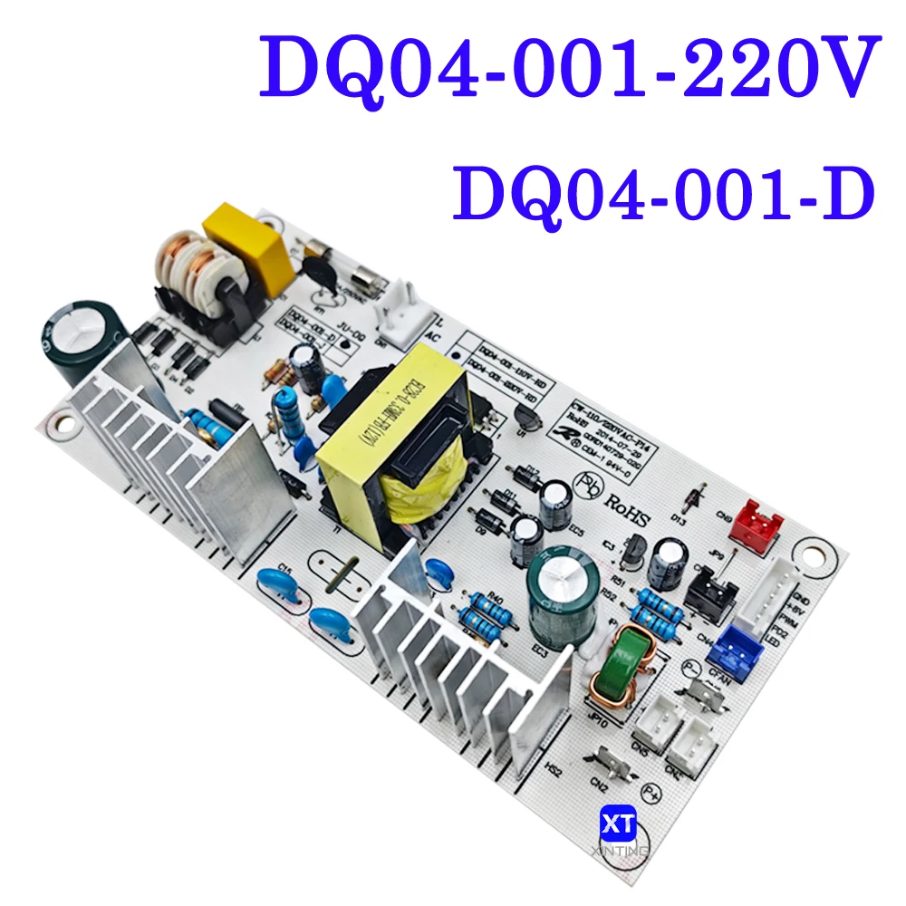 New Red Wine Cabinet Power Board Main Board Power Supply DQ04-001 220V universal