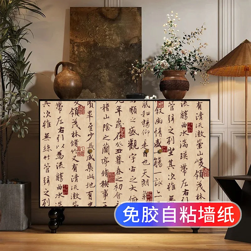 New Chinese Style Wall Art Self Adhesive Sticker Vintage Cabinet Door Wardrobe Dorm Kitchen Color Change Refurbishment Old Furni