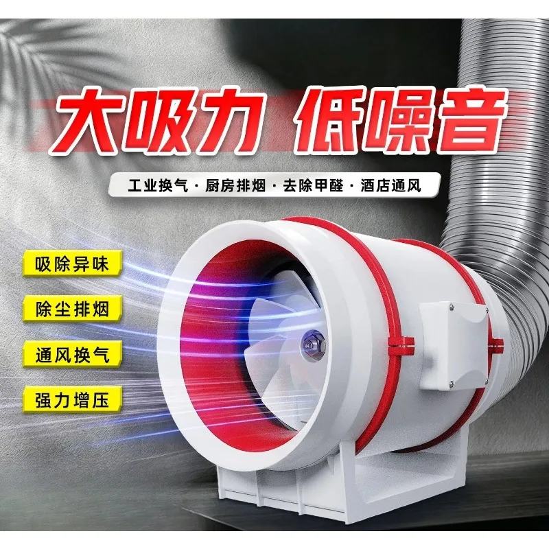 2Pcs single speed switch powerful ventilation fan diagonal flow fan duct fan bathroom kitchen pressurized exhaust