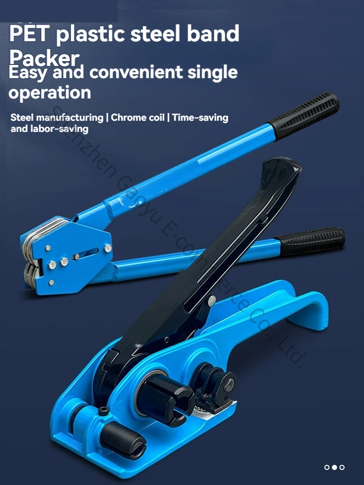 Plastic steel belt baler strapping belt tightening integrated baler manual packing belt strapping machine tensioner