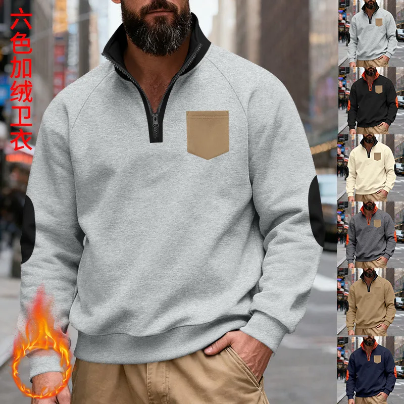 Cross-border winter men's loose heavy-duty velvet stand-up collar contrasting color patch zipper pocket long-sleeved sweater