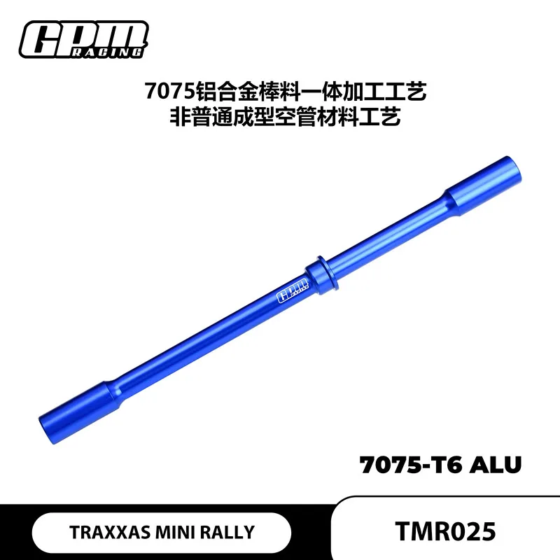 

Aluminum 7075 Reinforced Center Drive Shaft for TRAXXAS Mini Rally 10858
