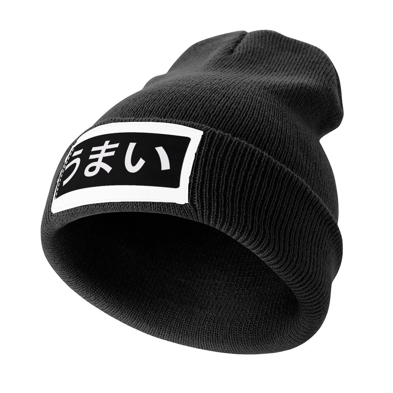 Umai (Delicious in japanese) black background Knitted Cap Snapback Cap Beach Golf Cap Women Caps Men's