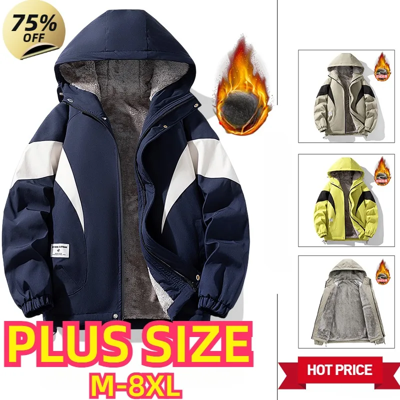 45-145KG Plus Size Autumn Winter Fleece-lined Men's Jacket Hoodie Thickened Warm Cotton Outdoor Mountain Style for Men 8XL 7XL