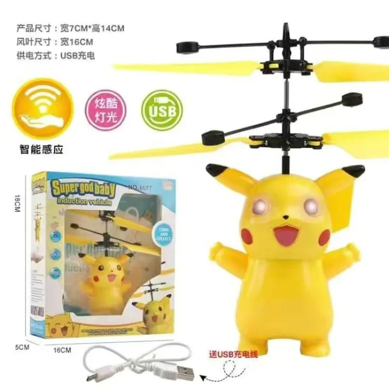 Pokemon Indoor Induction Hovering Flying Toys Remote Control Lights Children's Birthday Gifts Strange Toys Cute Fun Anime Models