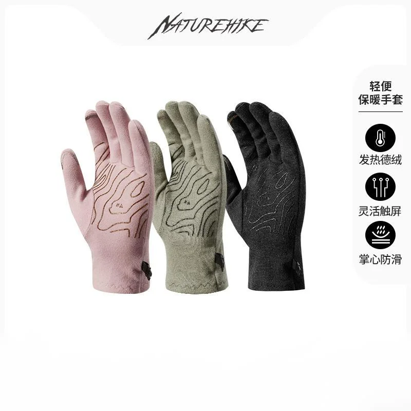 Naturehike Touch Screen Anti slip Sports Gloves Outdoor Cycling And Mountaineering Durable Gloves Lightweight Warm Gloves