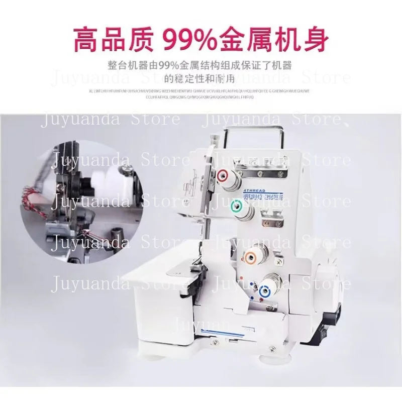 Desktop Overlock Sewing Machine Household Four-thread Lockstitch Sewing Machine Small Four-line Home Office