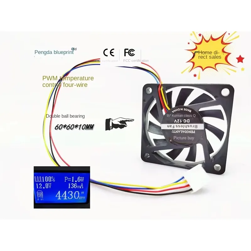 pa Brand-new  Blueprint 6010 Double Ball Bearings 12V Temperature Control PWM Mute 6CM Computer Chassis Cooling Fan60*60*10MM
