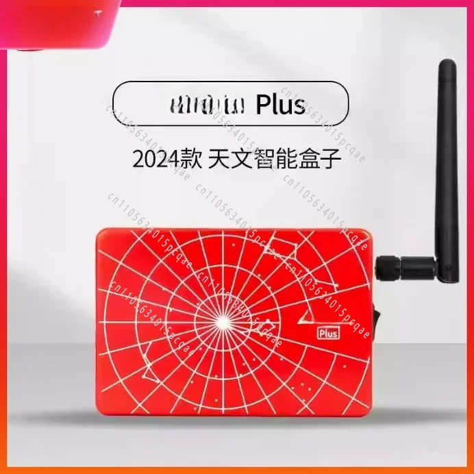 Plus Astronomy Equipment Smart Box Air Three 3rd Generation Mobile Phone Wireless 256g New Version Box