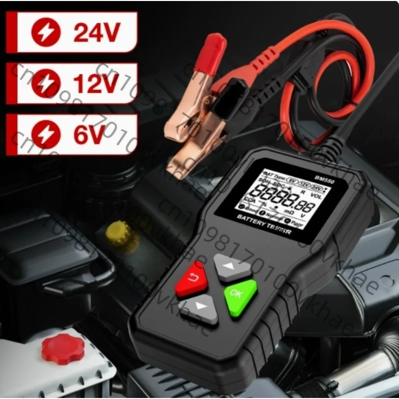 

Электромобиль BM550 6V12V24V, интеллектуальный цифровой дисплей, тестирование и диагностика аккумулятора