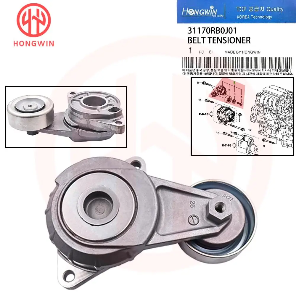 Engine Timing Belt … - image