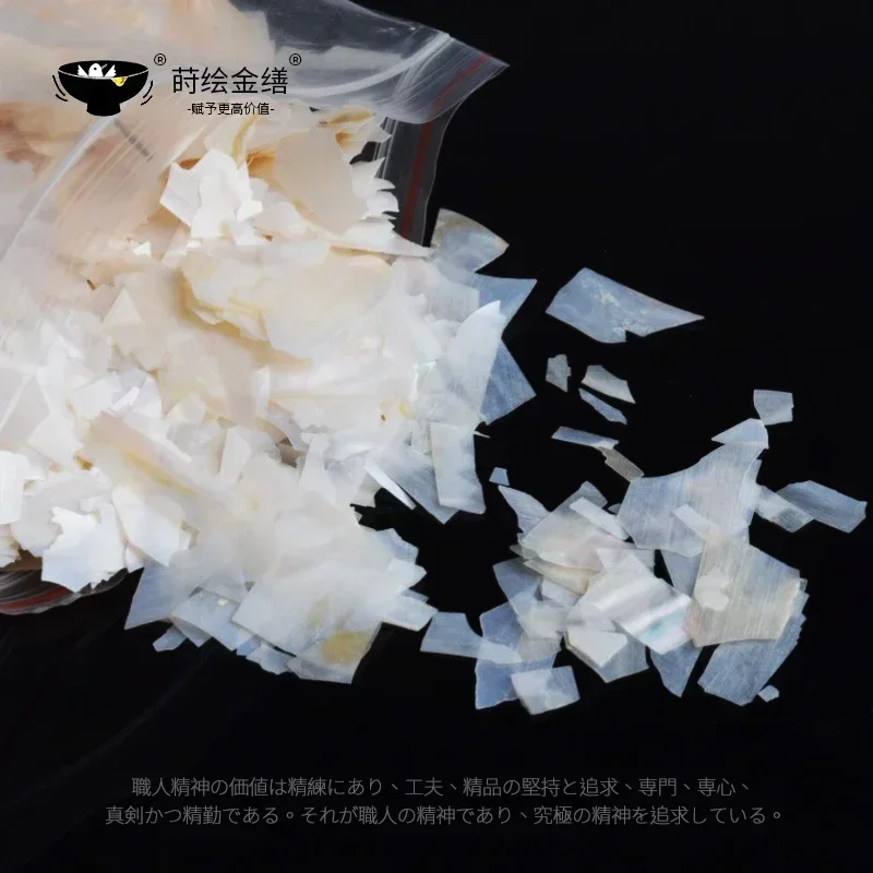 شل قطع الورق 50 جرام أذن البحر أم اللؤلؤ قذيفة مطعمة ورنيش الفن ورنيش اللوحة إصلاح الذهب