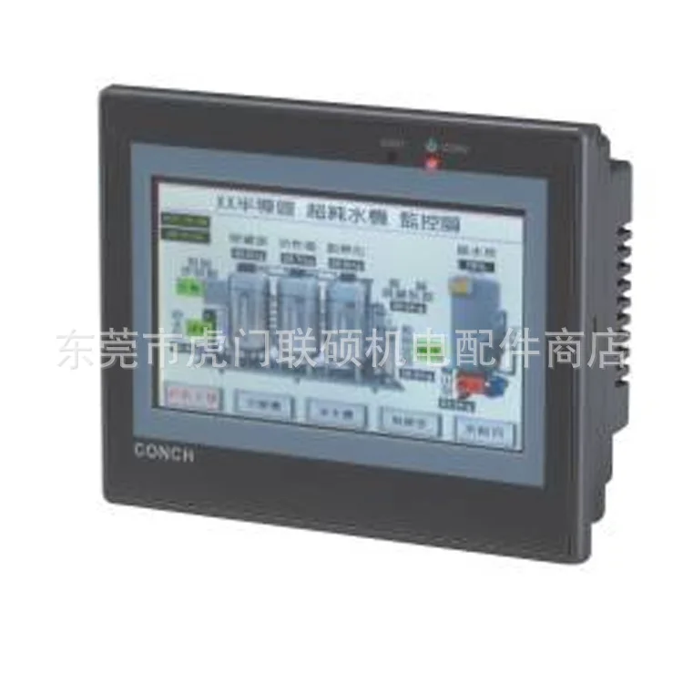 Human-Machine Inter…