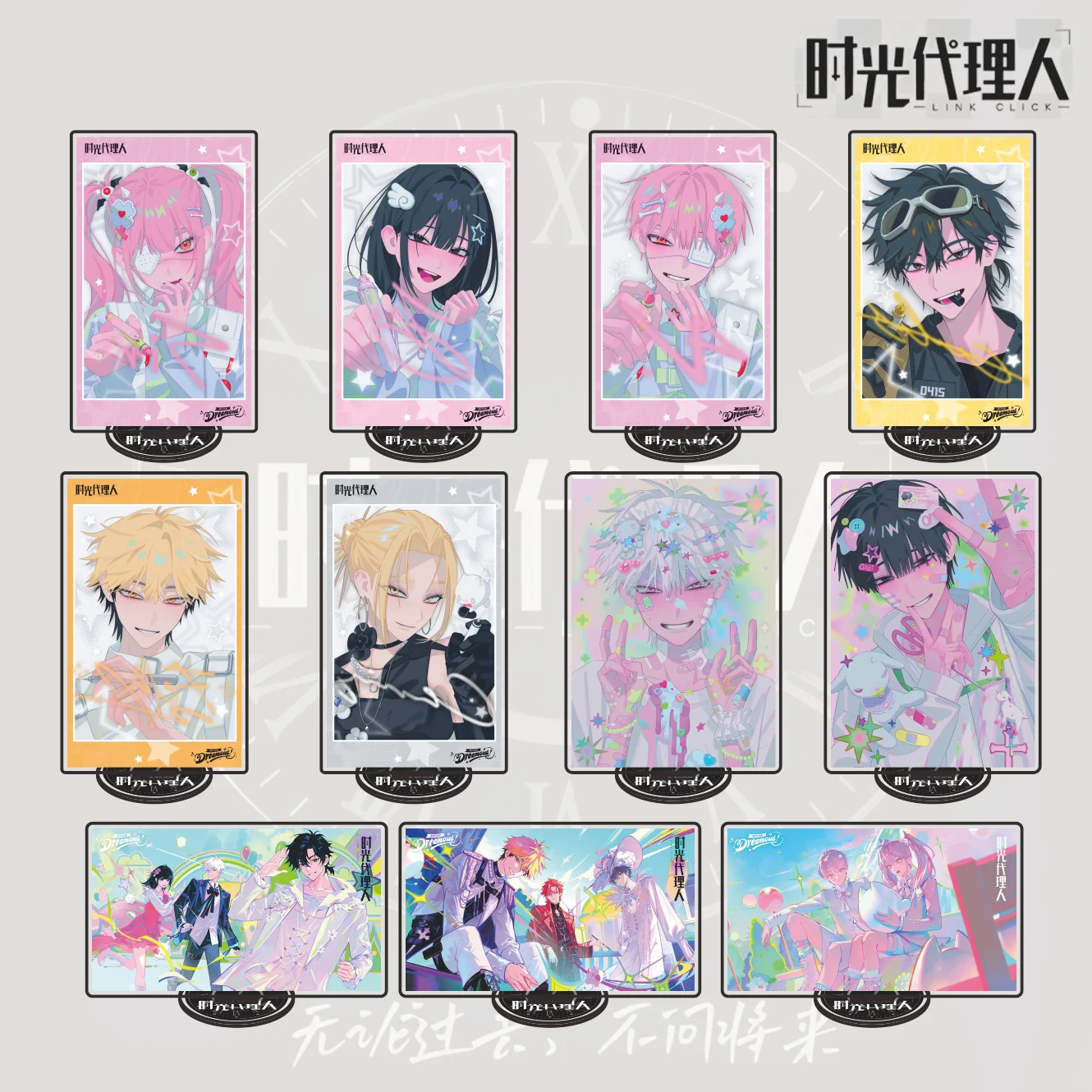 New Link Click Acrylic Stand Figure Cheng Xiaoshi Lu Guang Qiao Ling 15cm Anime Desktop Ornament Collectible Decor Gift Keychain