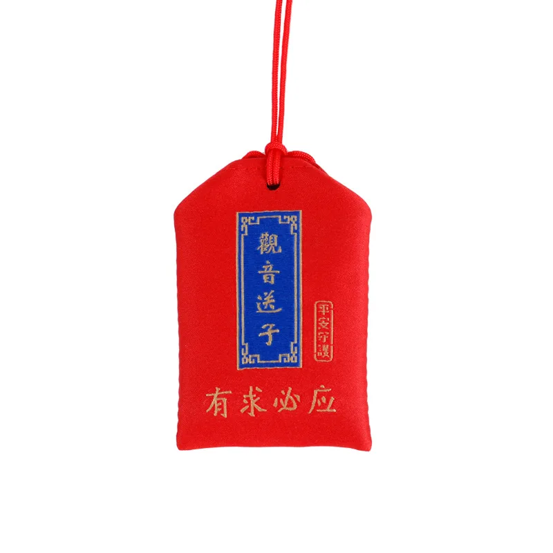 Putuo Mountain Lucky Bags Prayer Sachets Baby Health Sachets Peace Amulets Protective Pouches Hanging Ornaments