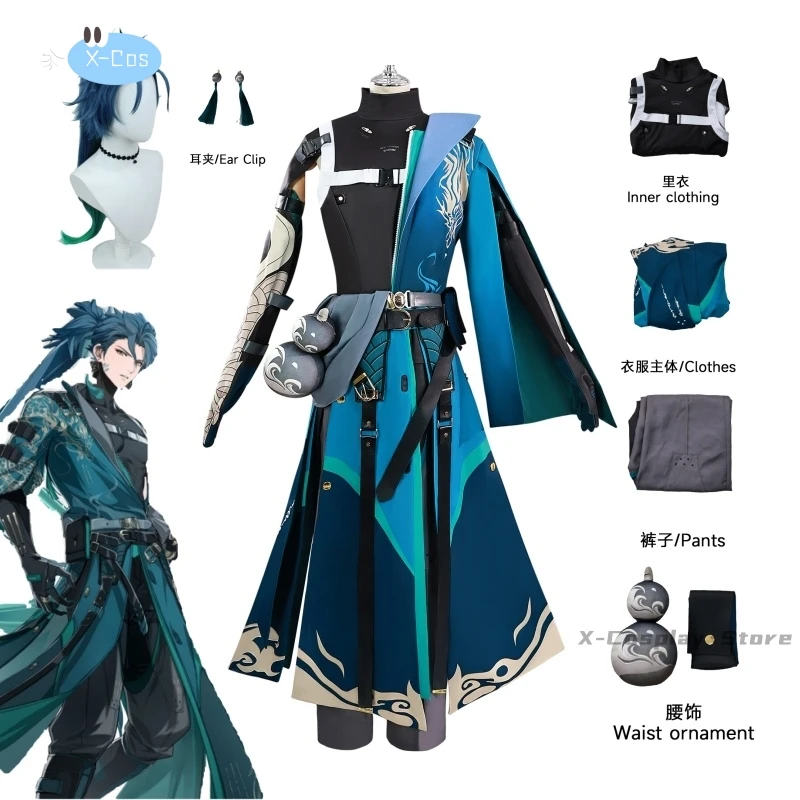 Wuthering Wave JiSuperb cosplay costume wig CD pillar rider green blue Everak arm guard environment accessories ponytail hair