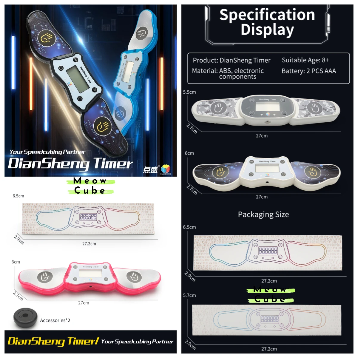 

[MeowCube] Diansheng Timer Magic Cube Speed Timer Connect To Computer Puzzle Cubo's Diansheng Timer Professional Competitions