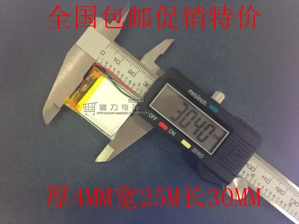 Neue heiße 3,7 V Polymer-Lithium-Batterie 042530 402530 MP3 MP4 Bluetooth Mini-Sound 240 MAH Post wiederaufladbare Li-Ionen-Zellenbatterien