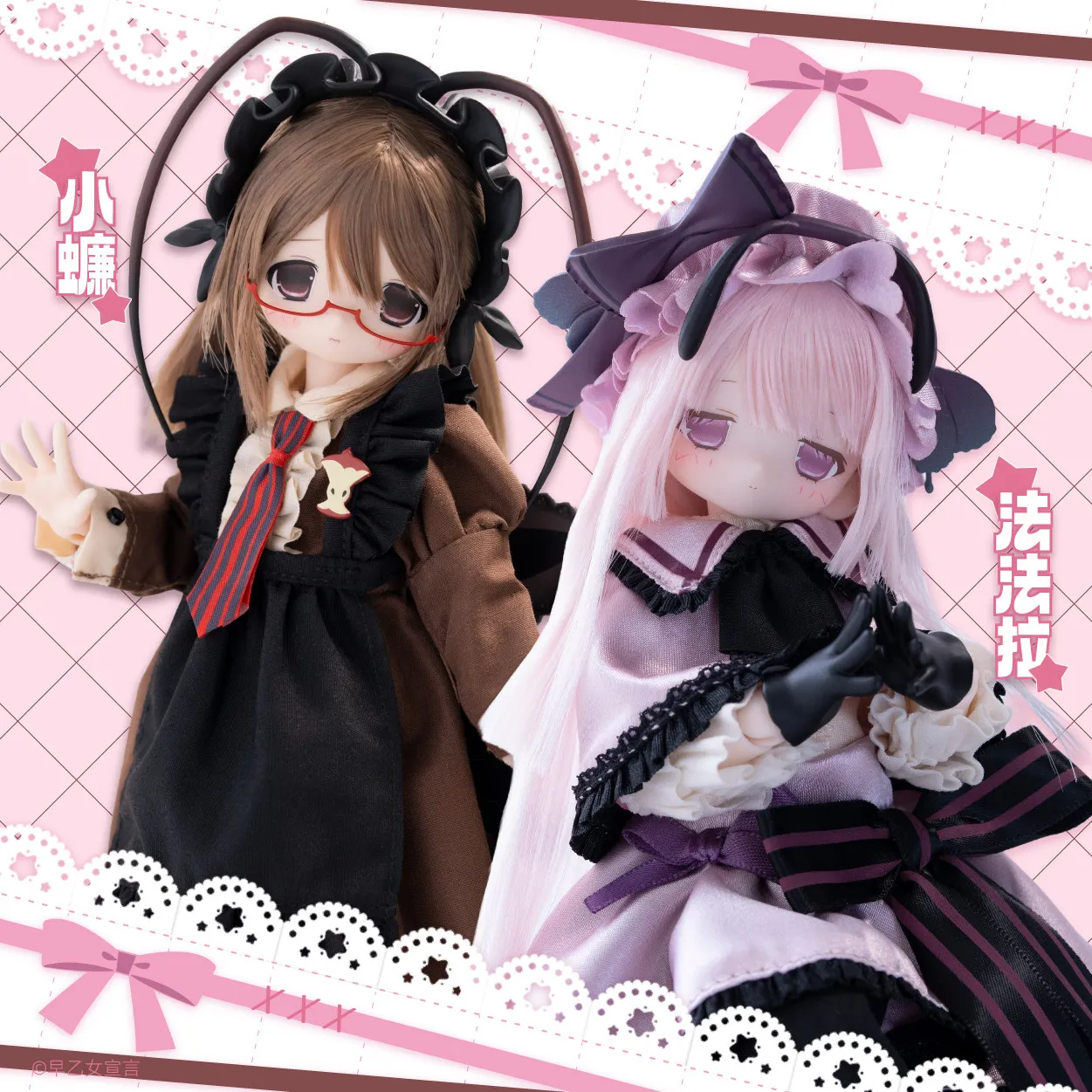 Genuine Saotome Declaration Series Special 1/6 Action Figure Bjd Blind Box Cute Doll Model Desktop Decoration Collect Toy Gift view 2