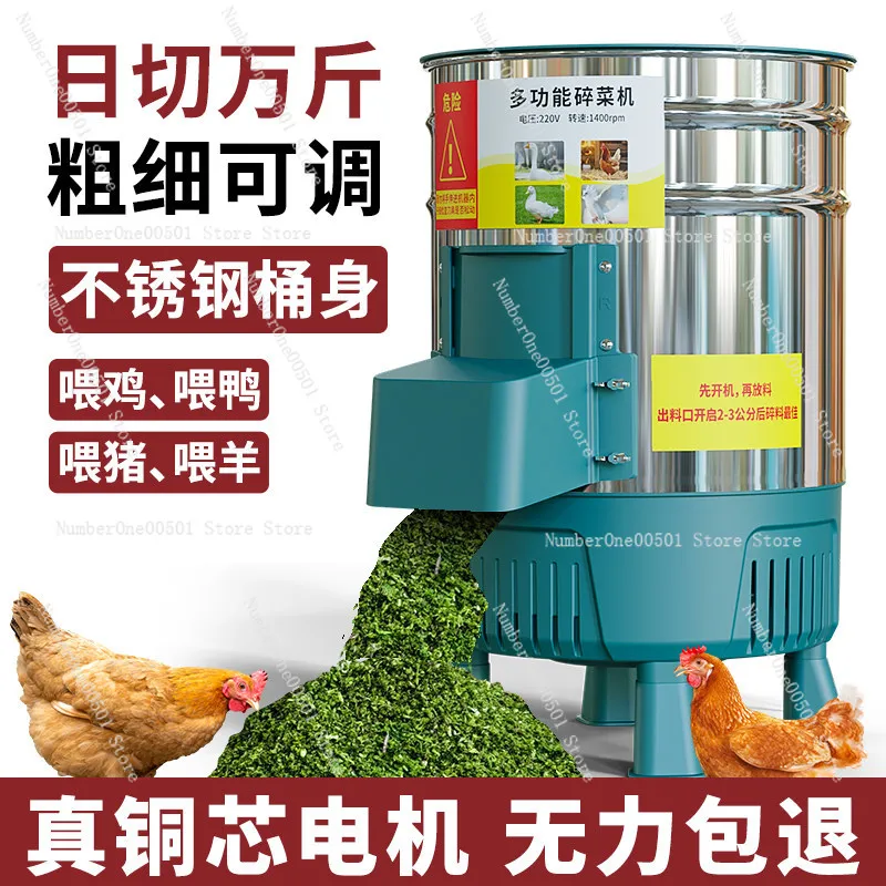 

Бытовая гильотинная овощерезка из нержавеющей стали для измельчения овощей и кормов для животноводства