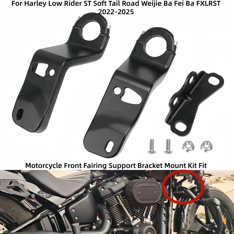 Motorcycle Front Fairing Support Bracket Mount Kit Fit For Harley Low Rider ST Soft Tail Road Weijie Ba Fei Ba FXLRST2022-2025