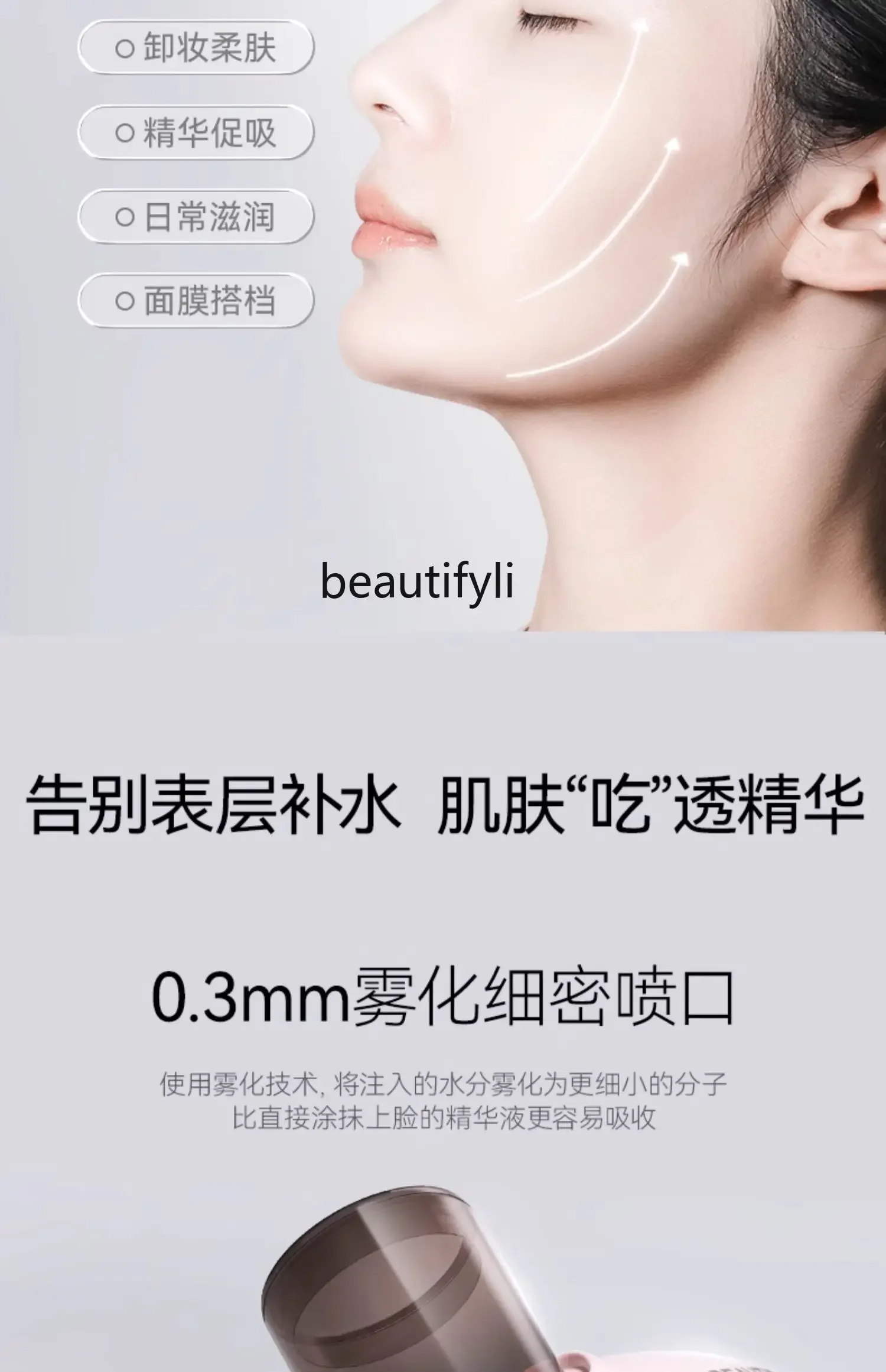 Asmt42 Nano intelligente Hautpflege Wasserlichtmesser Schönheitsinstrument feuchtigkeitsspendend und feuchtigkeitsspendend