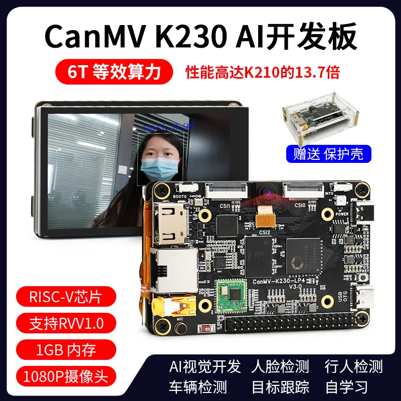

CanMV K230 AI development board, camera visual recognition risc-v AI main board 6T equivalent computing power
