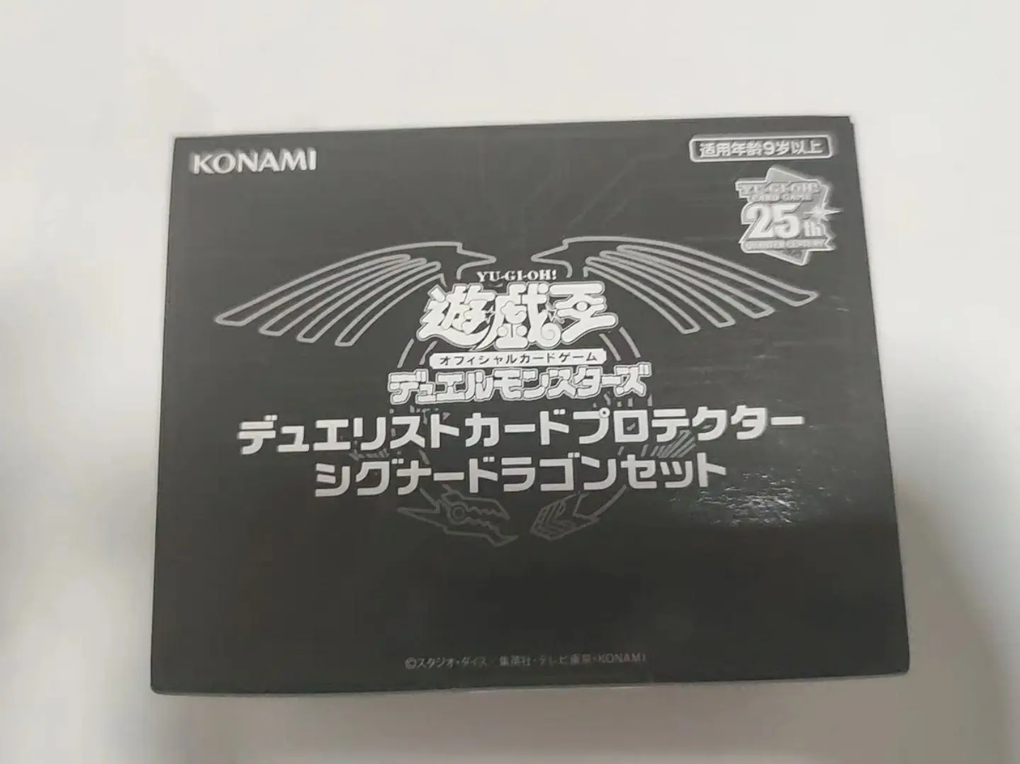 

Yugioh KONAMI Duel Monsters 5Ds Signer FIELD CENTER CARD Official Collection Duelist Card Protector Sleeves