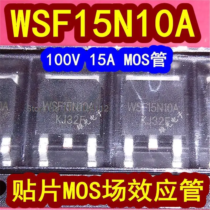 

20 шт./лот WSF15N10A TO-252 100 В 15 А МОП точечный источник питания