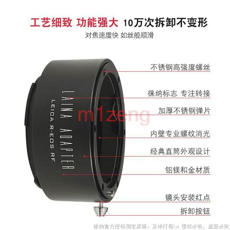 Bague d'adaptation LR-EOSR pour objectif Leica R LR vers monture Canon RF EOBackpack R50 R10 R8 R7 R6II R5C R3 RP R5 appareil photo plein format