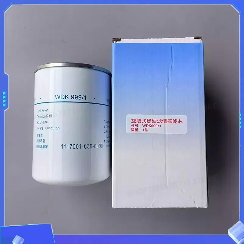 For 1117011-630-0000W FF5737 Diesel Filter Element WDK999/1 Fine Filtration NEW 1PCS