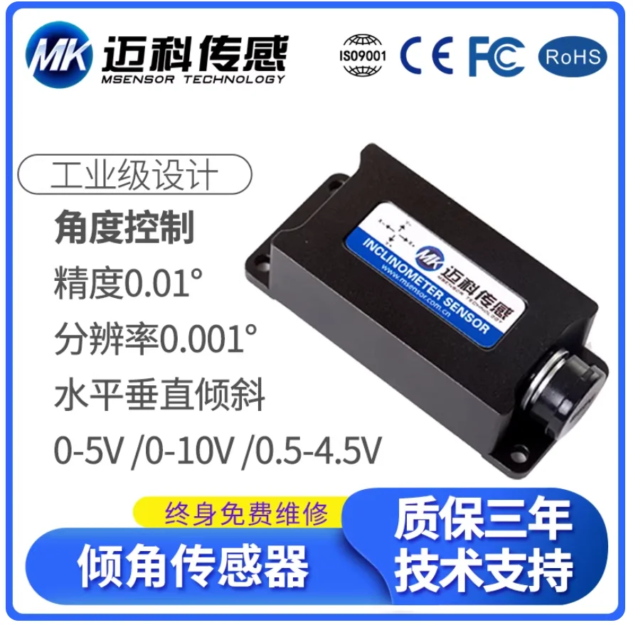 

biaxial voltage output inclination sensor