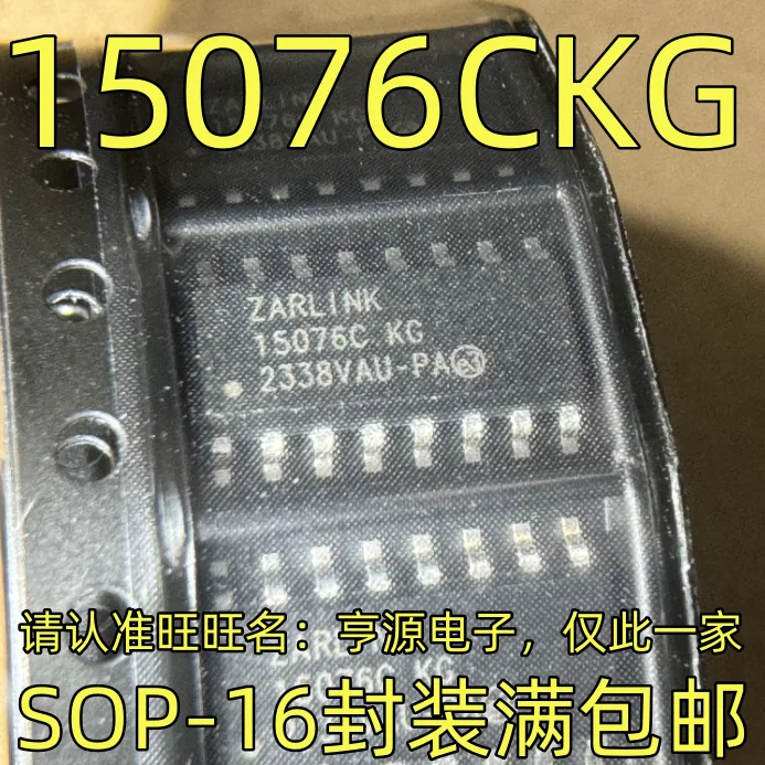 5 SZTUK 100% NOWY ORYGINALNY chipset IC modułu 15076CKG SOP-16