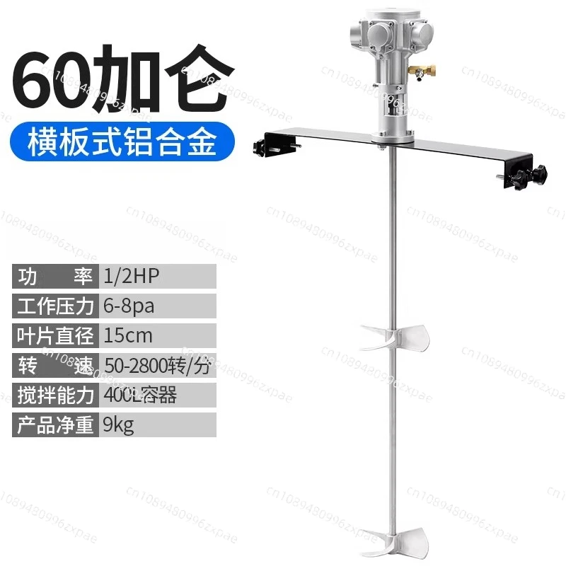 50-3200RPM Adjustable Speed Paint Mixer, Lab Liquid Dispersion Stirrer, Pneumatic Mixing Machine for 200L 400L  Drum Tank