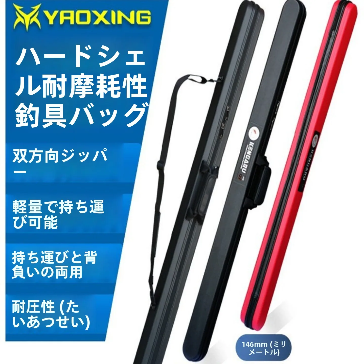 kengaru-lightweight-hardell-fiing-rod-bag-portable-fiing-gear-bag-elite-rod-case-2025-new-model-outdoor-travel-equ