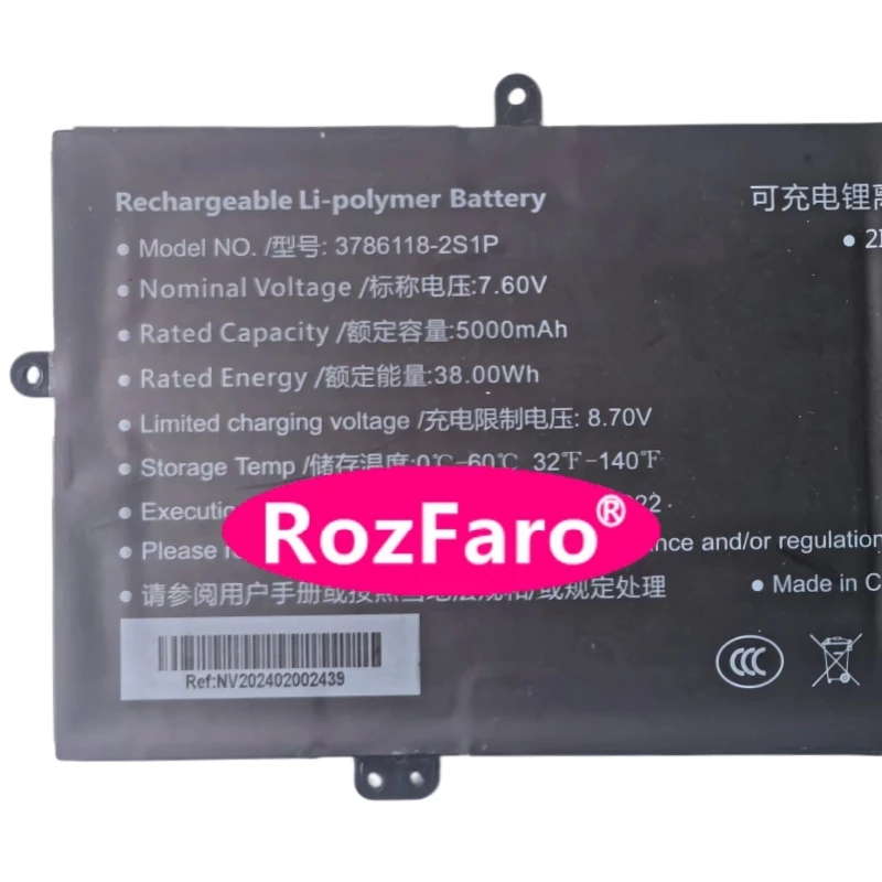RozFaro 3786118-2S1P 7.6V 5000MAH 38WH 10-pin 7-wire Laptop Battery
