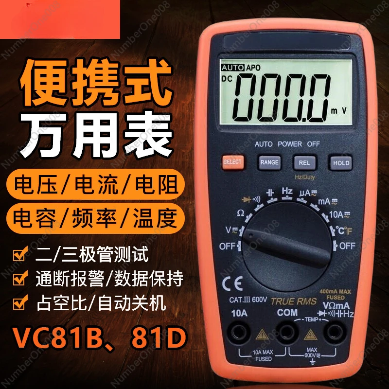 VC81B/D Multimeter Digital Display Anti-burn Compact Digital Universal Meter High Precision Electric Meter Voltage Ammeter