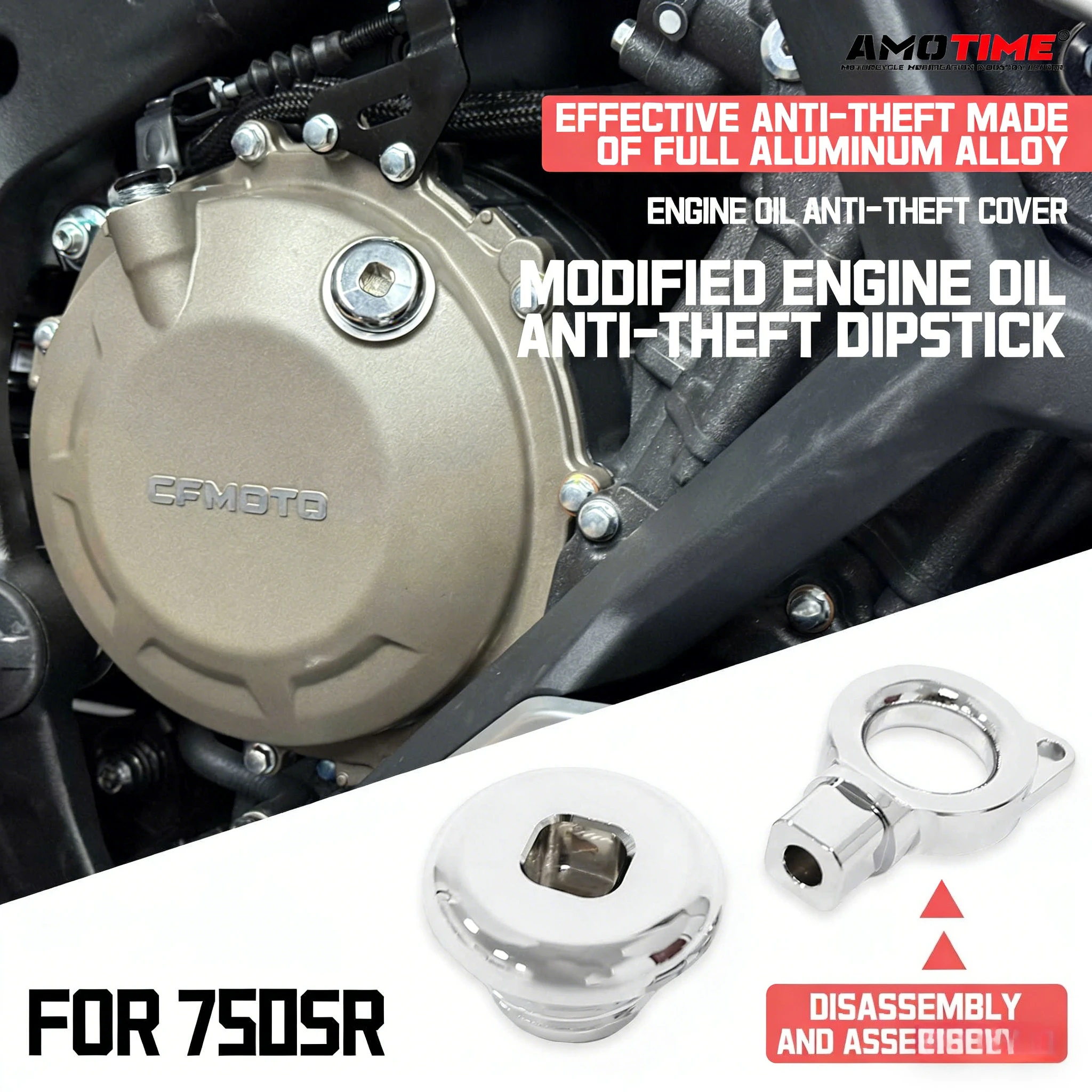 

Anti-theft oil dipstick suitable for 750SR, anti-prying oil screw cap, anti-theft oil dipstick aluminum alloy accessories