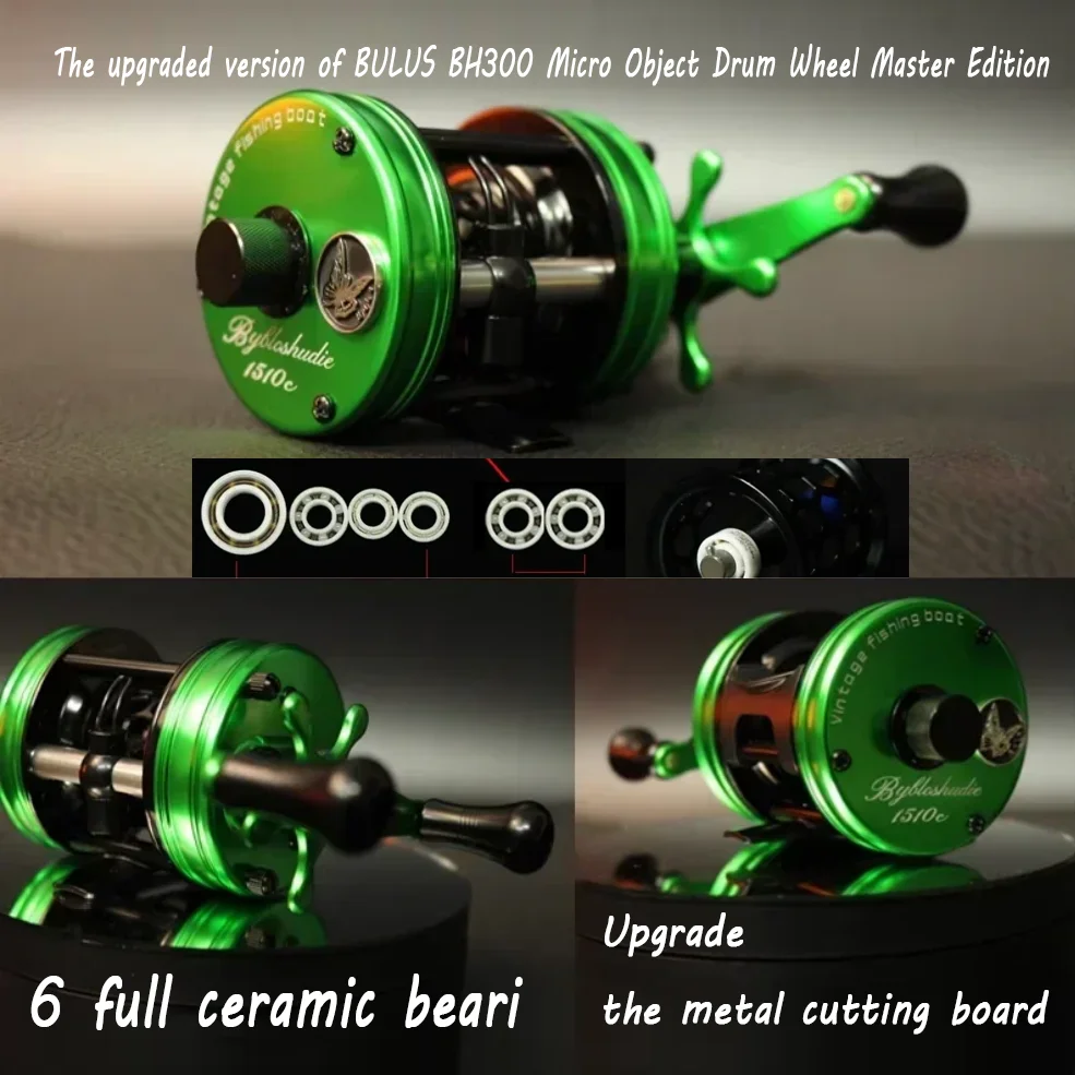 

AIOUSHI-Blus BH300 Retro Trout Wheel, 2kg Supreme Version, Brake Power, Magnetic Brake Discharge Sound
