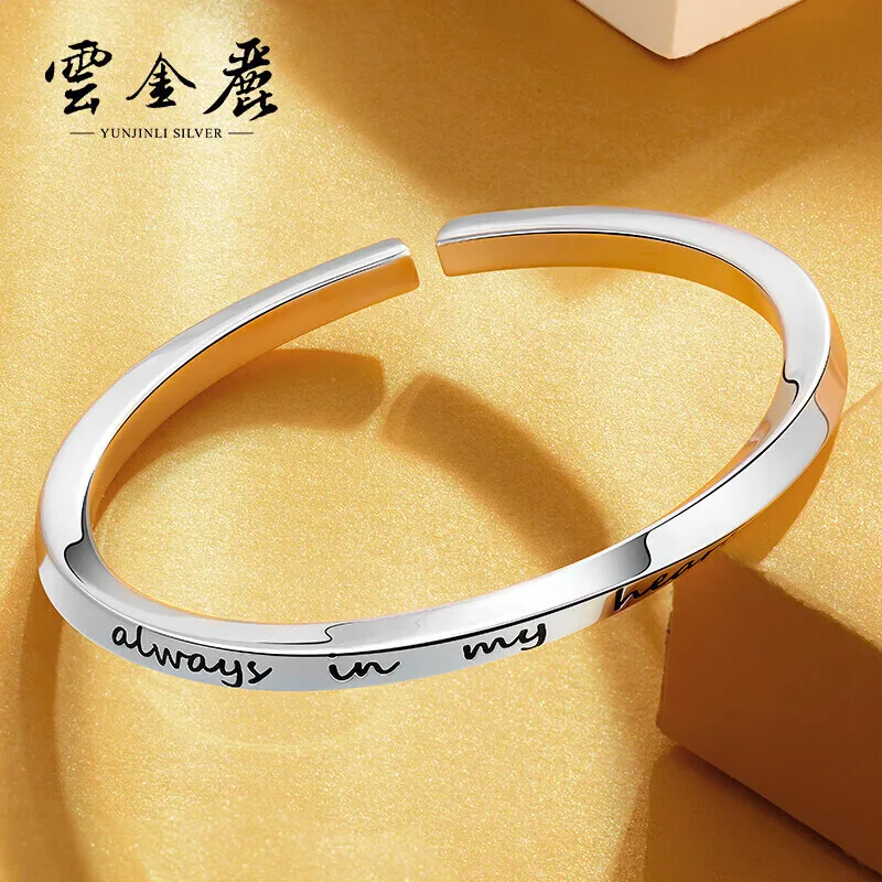 Yunjinli Silver Bracelet Men's Mobius Strip Couples Openings Glossy Fashion Simple Bracelet for Boyfriend Birthday and Holiday G