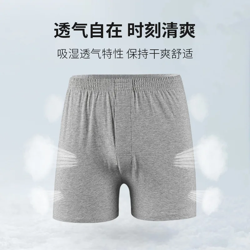 150kg Oversized Men's Aro Pants Soft Cotton Underwear Solid Mid Waist Loose Home Pajama Large Size Comfortable Sleep Shorts 9XL