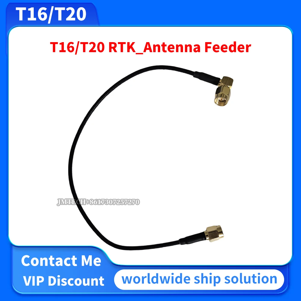 

T16/T20 RTK_Antenna Feeder for dji Parts Repair Replace