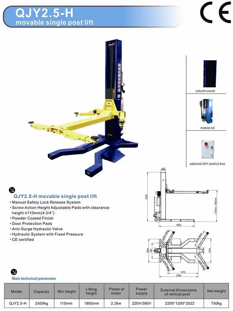 high quality single column automatic hoist can be customized color portable car lift, with electric hydraulic release device