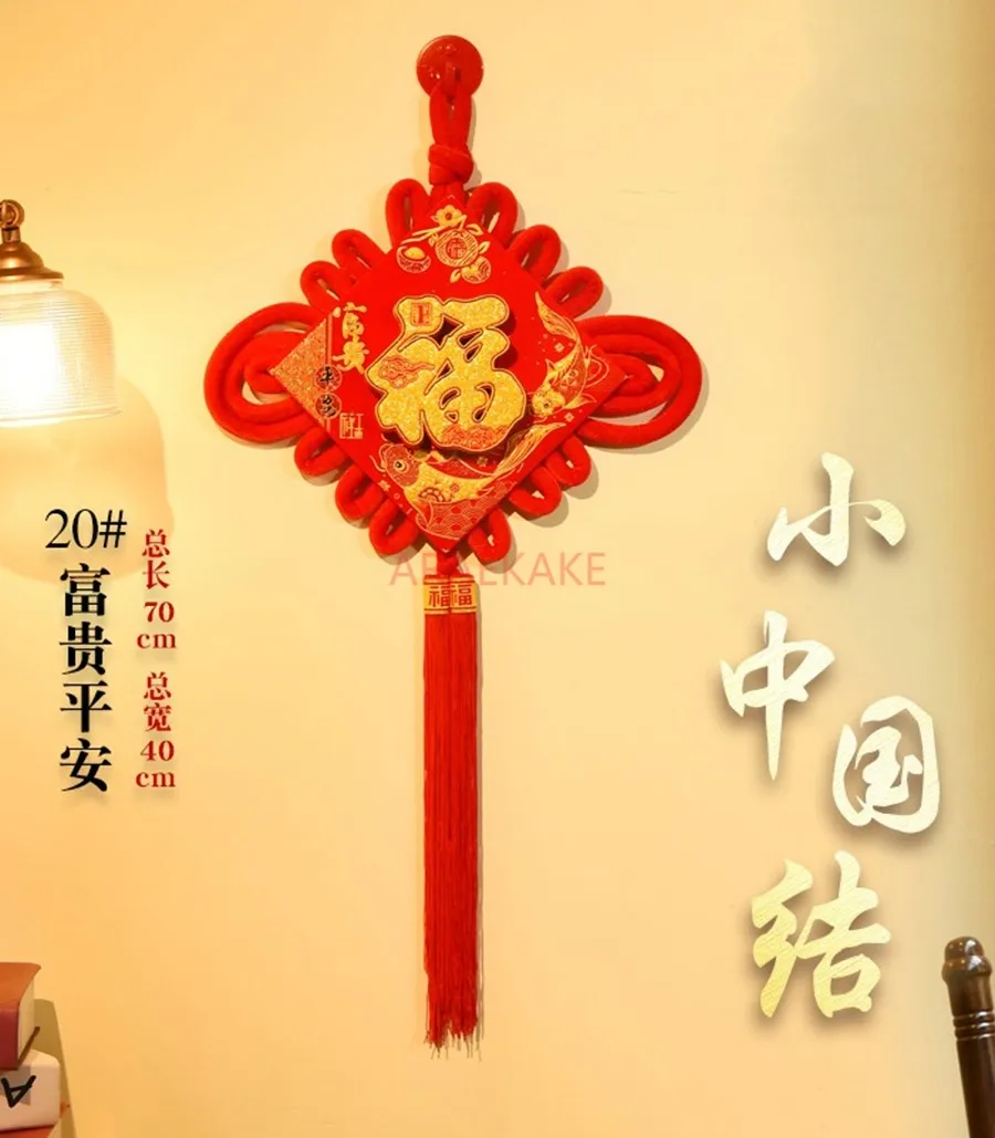 زخارف معلقة رائعة على أبواب عقدة صينية، لوحات جدارية، زخارف ميمونة على أبواب المدخل والبهو