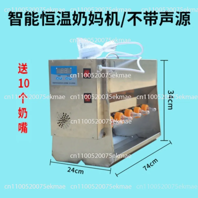 Stainless Steel Double-sided Automatic Constant Temperature Lamb Feeder Piglet Feeding Device Pig Milk Replenishment Artifact